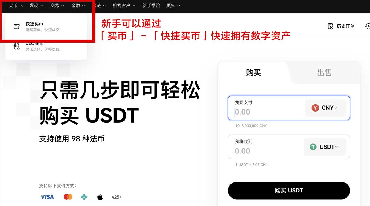 weex交易所官网下载：最新版APP安全安装教程指南身份验证流程